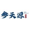 参天源品牌Logo