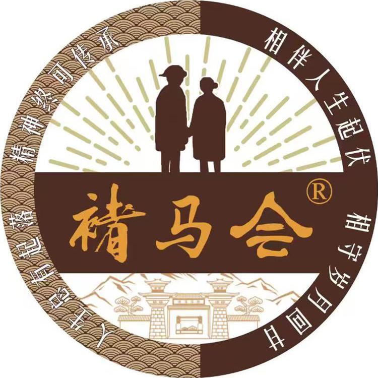褚马会品牌Logo