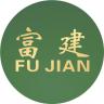 FU JIAN/富建品牌Logo