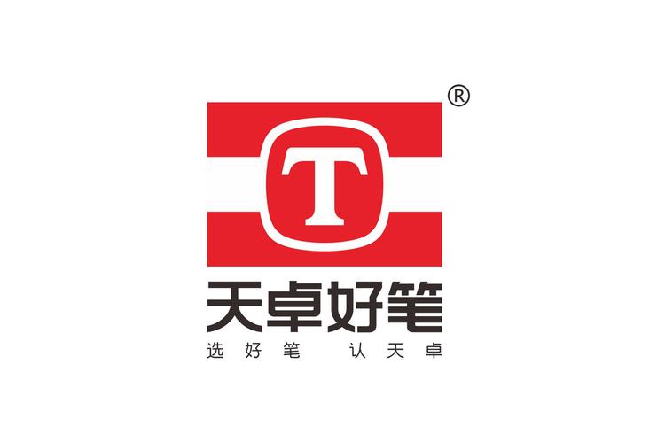 天卓好笔品牌Logo