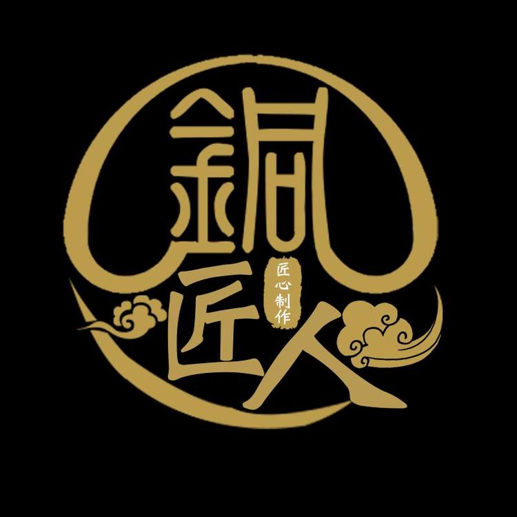 铜匠人品牌Logo