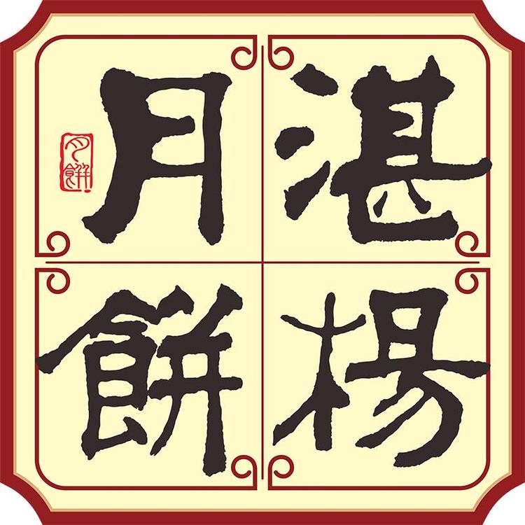 湛杨品牌Logo