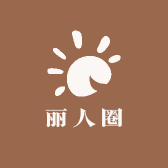 LIRENQUAN/丽人圈品牌Logo