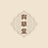 育草堂品牌Logo