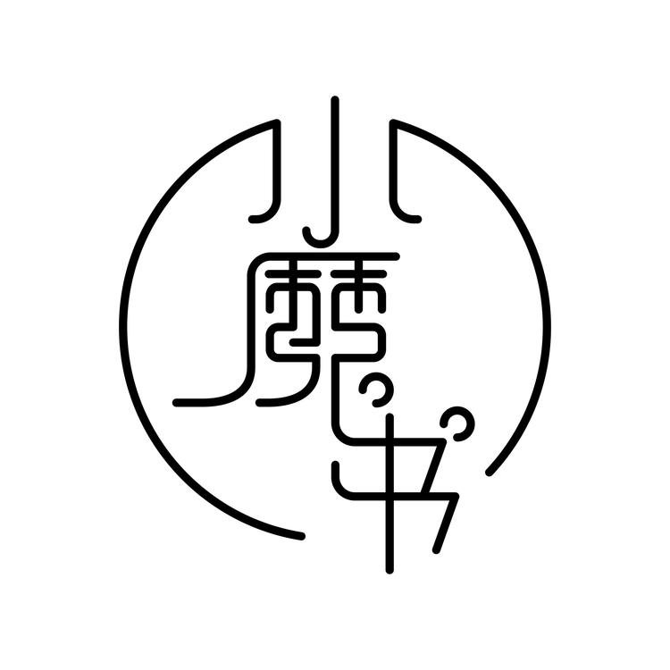 小魔书品牌Logo