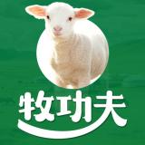 牧功夫品牌logo