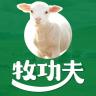 牧功夫品牌Logo