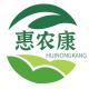 惠农康品牌logo