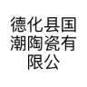 弥天品牌Logo