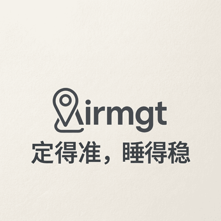 Airmgt品牌Logo