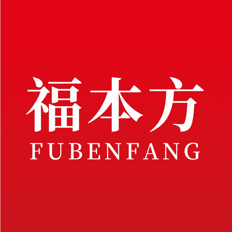 福本方品牌Logo