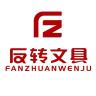 反转品牌Logo