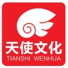 中南天使品牌Logo