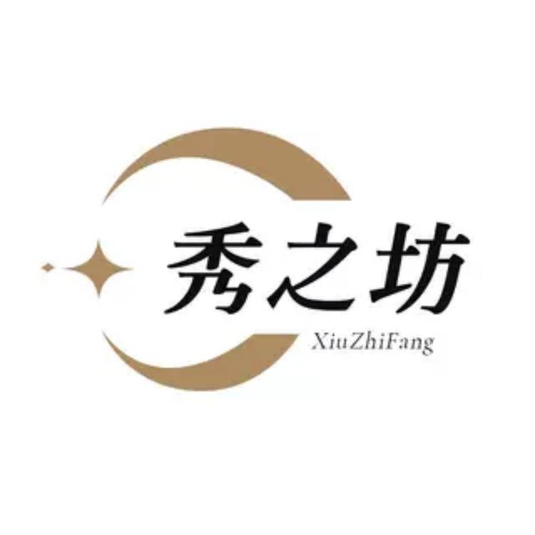 秀之坊品牌Logo