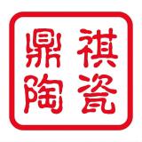 鼎祺陶瓷品牌logo