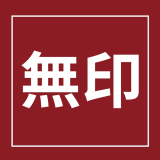 無印良品品牌logo