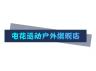 屯花品牌Logo
