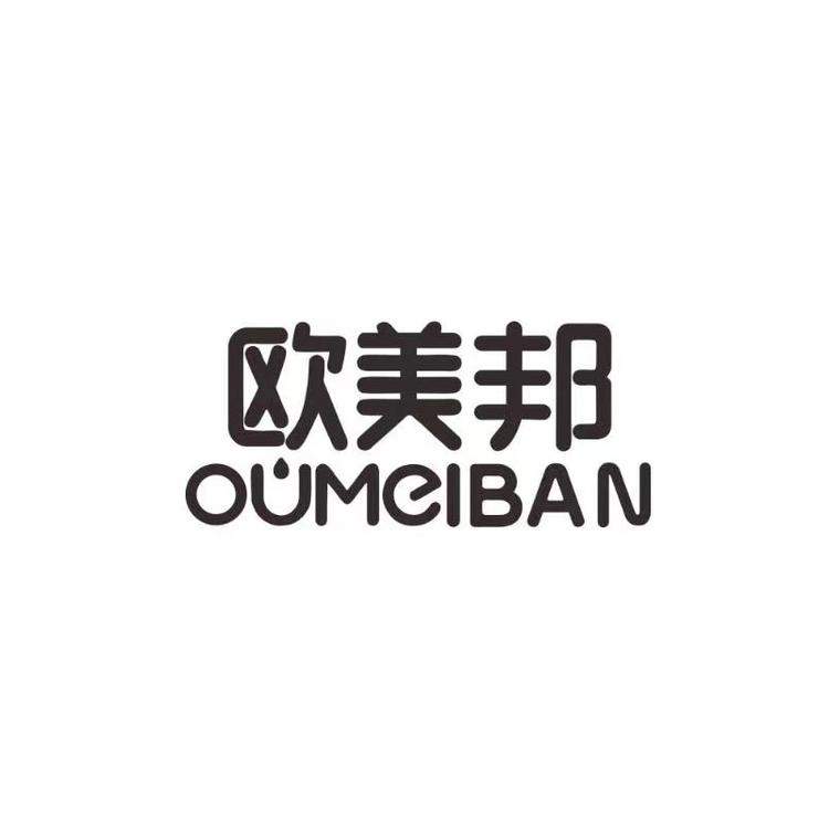 OUMEIBANG/欧美邦品牌Logo
