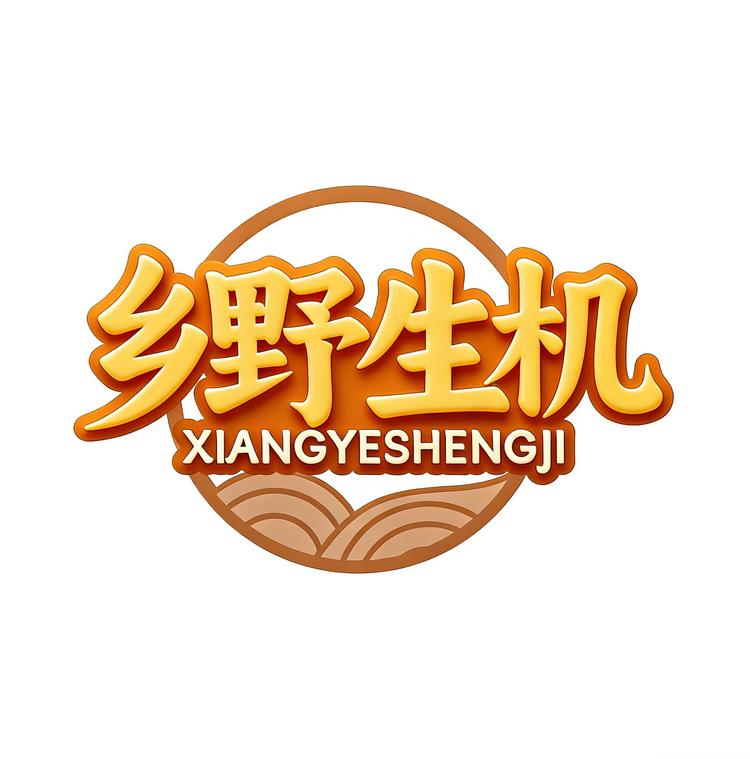 乡野生机品牌Logo