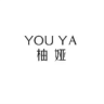 柚娅品牌Logo