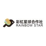 Rainbow star/彩虹星球合作社品牌logo