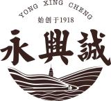 永兴诚品牌logo