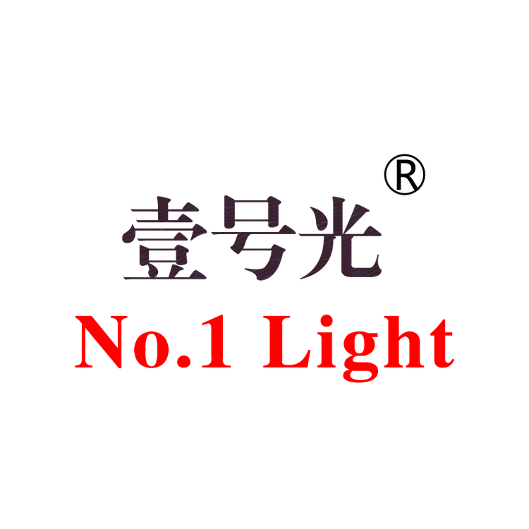 壹号光品牌Logo