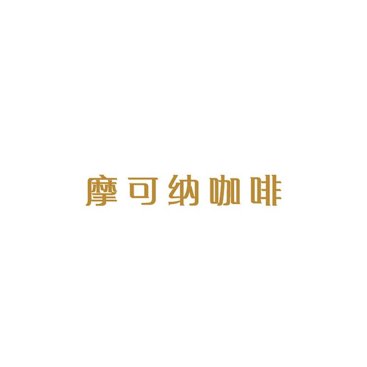 MOCCONA品牌Logo
