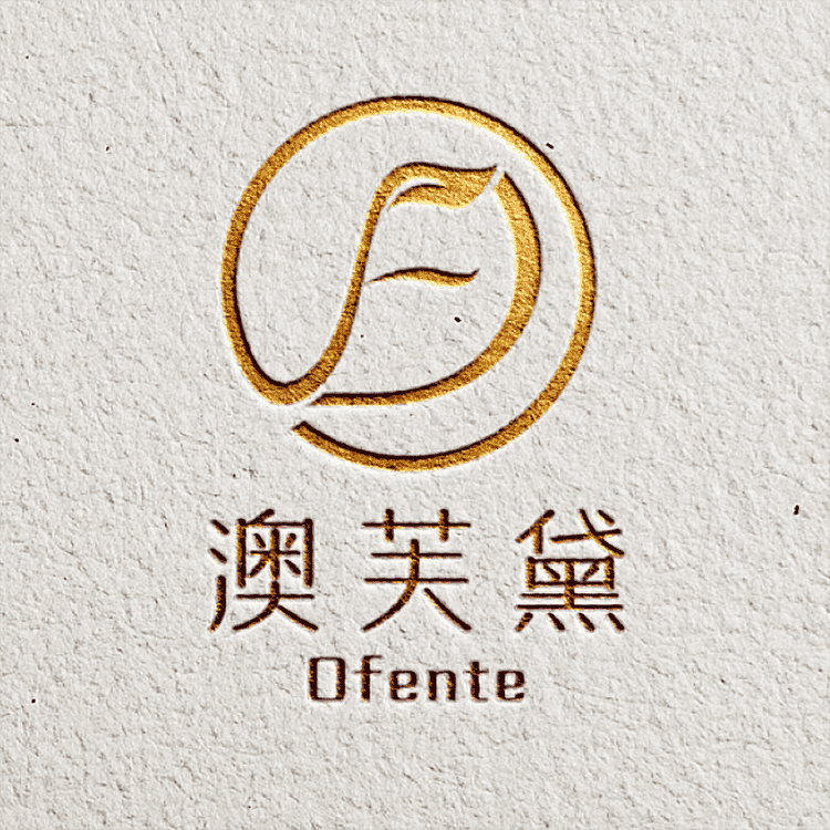 澳芙黛品牌Logo