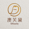 澳芙黛品牌Logo