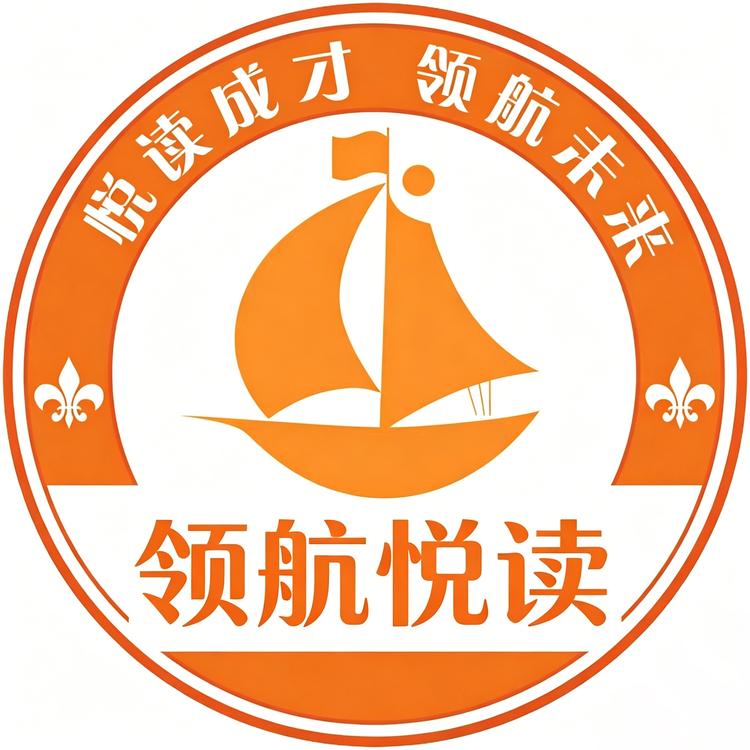 领航悦读品牌Logo