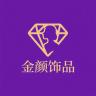 JINYAN/金颜品牌Logo