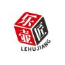乐壶匠品牌Logo