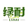 绿耐品牌Logo