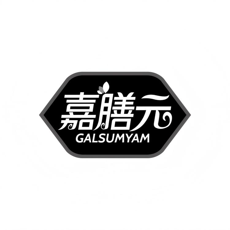 GALSUMYAM/嘉膳元品牌Logo