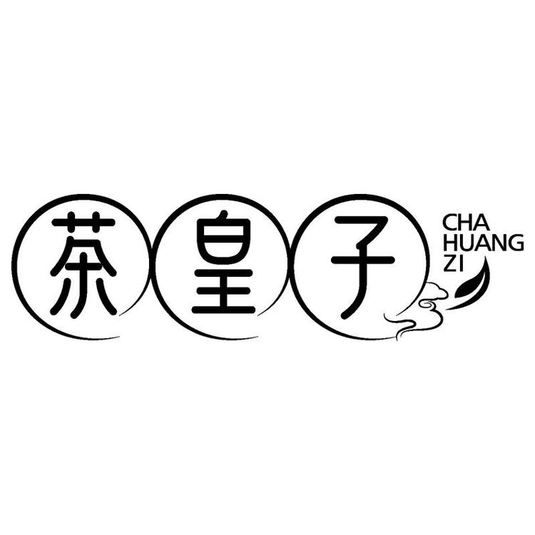 CHA HUANG ZI/茶皇子品牌Logo