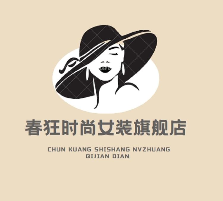 春狂品牌Logo