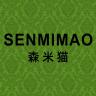senmimao/森米猫品牌Logo