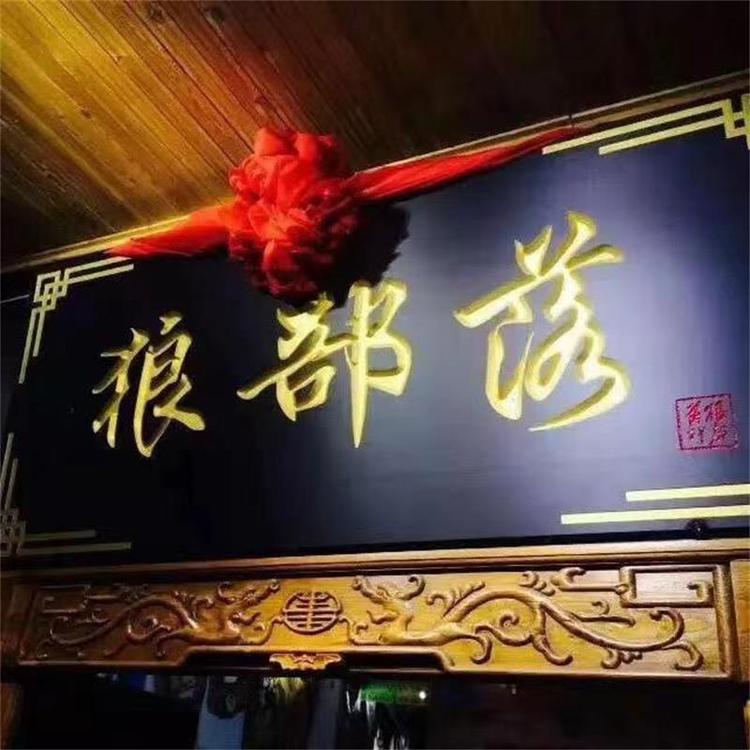 江湖狼部落品牌Logo