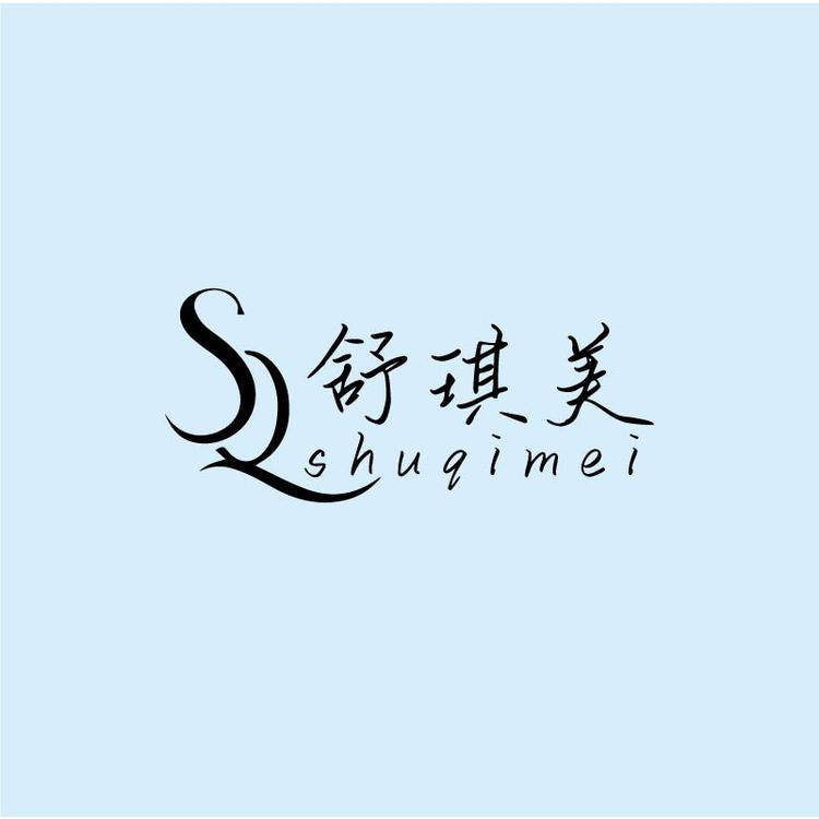 舒琪美品牌Logo