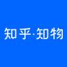 知乎知物品牌Logo