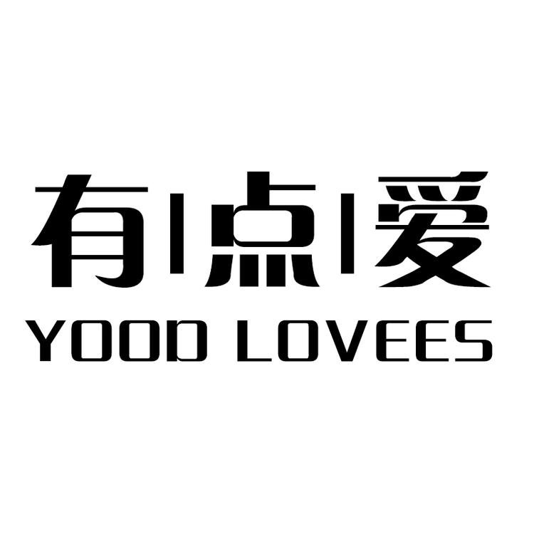 Yood lovees/有点爱品牌Logo
