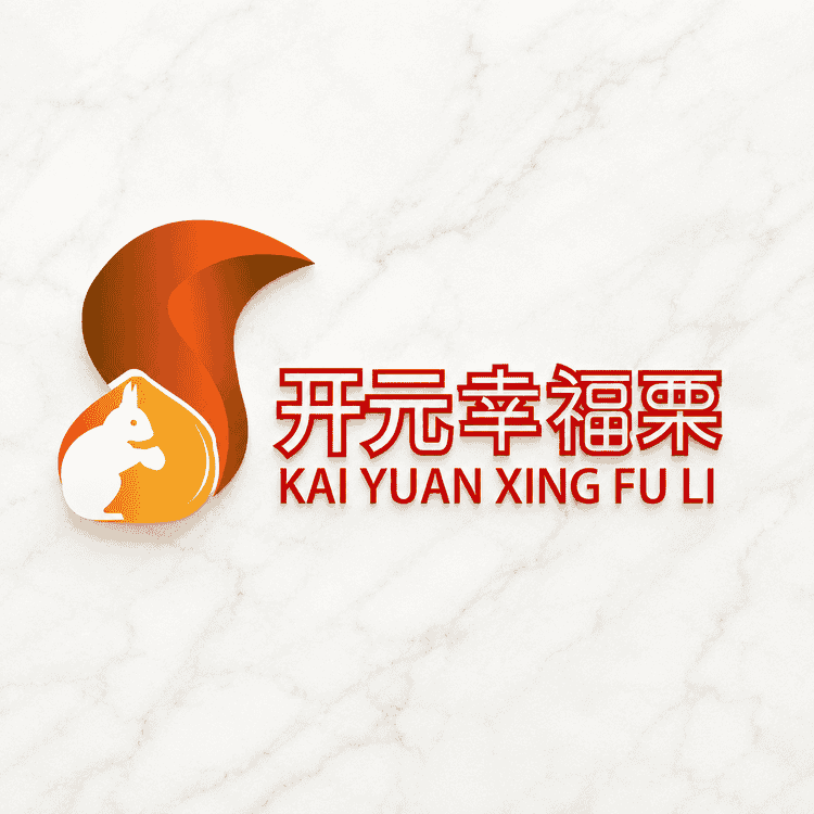 开元幸福栗品牌Logo