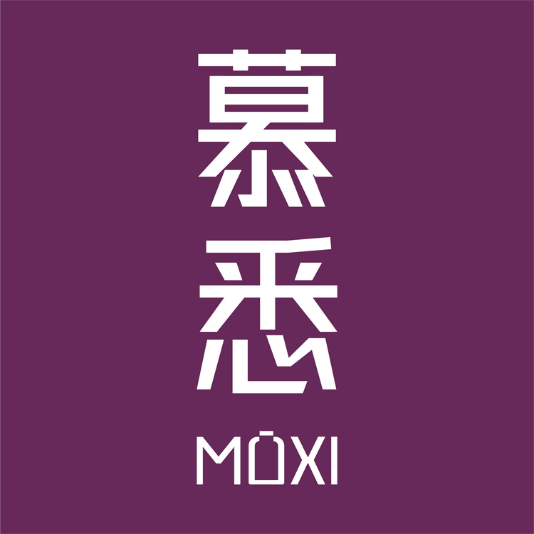 慕悉品牌Logo