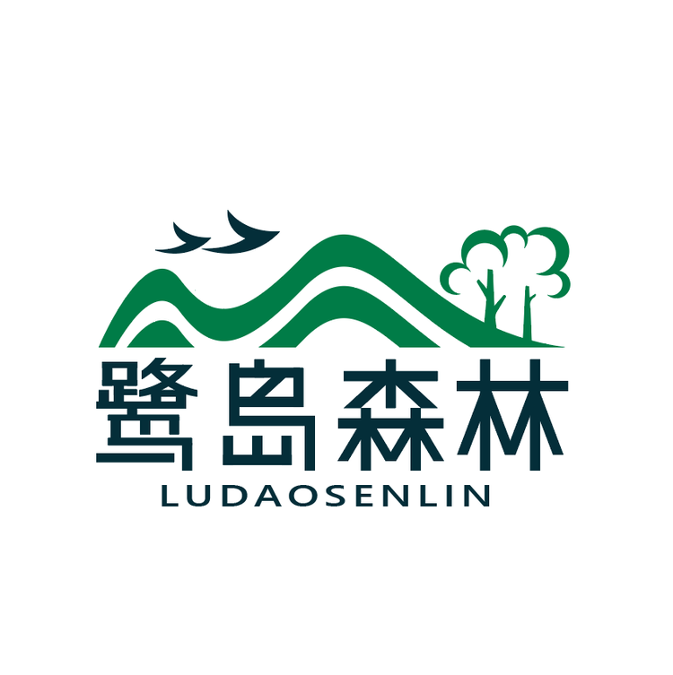 鹭岛森林品牌Logo