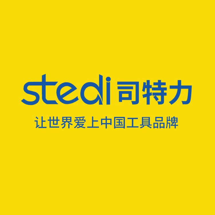 stedi/司特力品牌Logo
