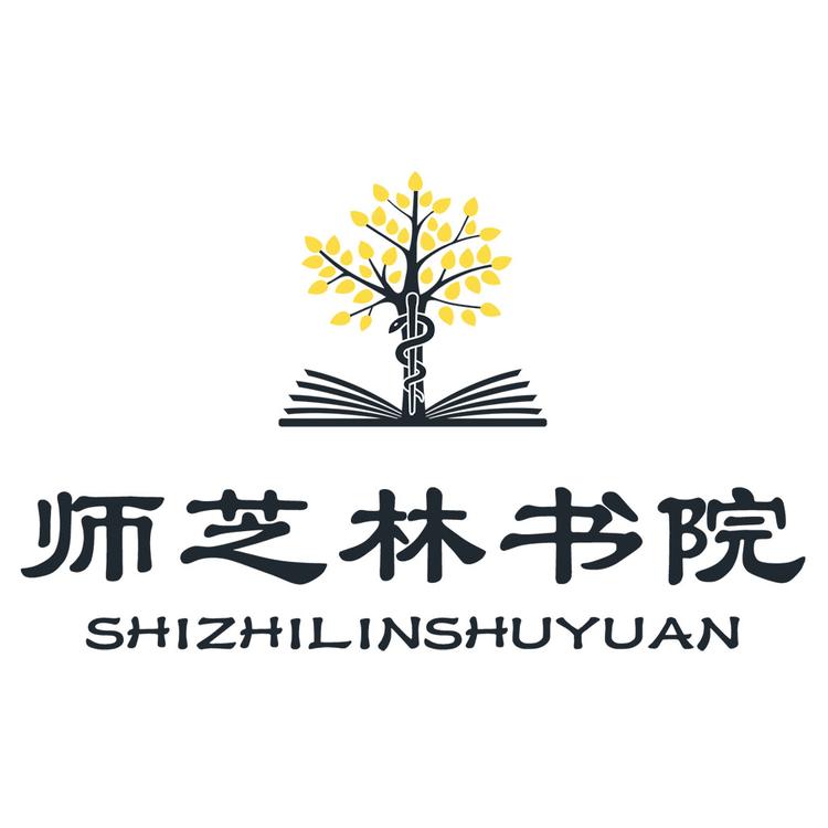 师芝林品牌Logo