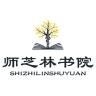 师芝林品牌Logo