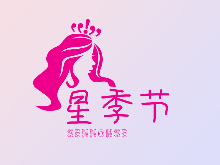星季节品牌Logo
