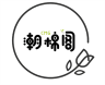 CHOMIGE/潮棉阁品牌Logo